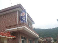 민박-제주해녀집 내용 | tour>음식/숙박/쇼핑>숙박업소정보