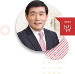 옹진군 일자리지원센터 | 센터소개 > 인사말 옹진군 일자리지원센터