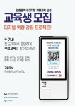 주민정보화교육 | main>함께하는군정>평생교육/강좌정보 인천광역시 옹진군청