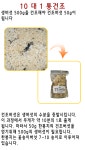 오픈메디칼 - 생활건강의료기기 종합몰 오픈메디칼