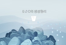 오픈메디칼 - 생활건강의료기기 종합몰 오픈메디칼