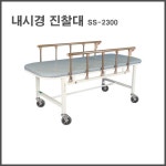 오픈메디칼 - 생활건강의료기기 종합몰 오픈메디칼