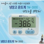 생활건강 의료기기 쇼핑몰 오픈메디칼 오픈메디칼
