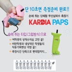 오픈메디칼 - 생활건강의료기기 종합몰 오픈메디칼