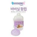 오픈메디칼 - 생활건강의료기기 종합몰 오픈메디칼