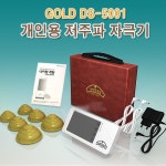 생활건강 의료기기 쇼핑몰 오픈메디칼 오픈메디칼