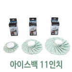 오픈메디칼 - 생활건강의료기기 종합몰 오픈메디칼