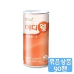 오픈메디칼 - 생활건강의료기기 종합몰 오픈메디칼