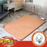 오픈메디칼 - 생활건강의료기기 종합몰 오픈메디칼