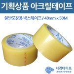 생활건강 의료기기 쇼핑몰 오픈메디칼 오픈메디칼