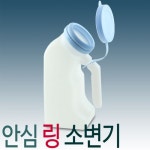오픈메디칼 - 생활건강의료기기 종합몰 오픈메디칼