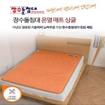 오픈메디칼 - 생활건강의료기기 종합몰 오픈메디칼