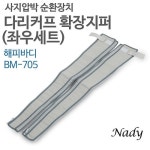 오픈메디칼 - 생활건강의료기기 종합몰 오픈메디칼