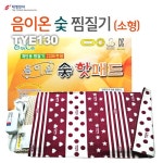 오픈메디칼 - 생활건강의료기기 종합몰 오픈메디칼