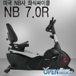오픈메디칼 - 생활건강의료기기 종합몰 오픈메디칼