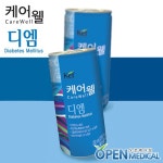 오픈메디칼 - 생활건강의료기기 종합몰 오픈메디칼