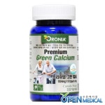 오픈메디칼 - 생활건강의료기기 종합몰 오픈메디칼