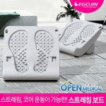 오픈메디칼 - 생활건강의료기기 종합몰 오픈메디칼