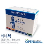 오픈메디칼 - 생활건강의료기기 종합몰 오픈메디칼