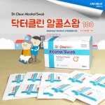 오픈메디칼 - 생활건강의료기기 종합몰 오픈메디칼
