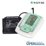 오픈메디칼 - 생활건강의료기기 종합몰 오픈메디칼