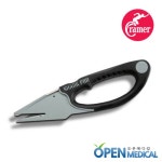 오픈메디칼 - 생활건강의료기기 종합몰 오픈메디칼