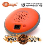 오픈메디칼 - 생활건강의료기기 종합몰 오픈메디칼