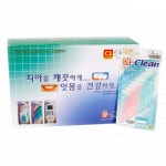 오픈메디칼 - 생활건강의료기기 종합몰 오픈메디칼