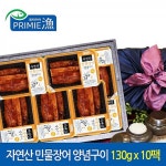 오픈메디칼 - 생활건강의료기기 종합몰 오픈메디칼