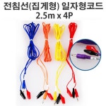 오픈메디칼 - 생활건강의료기기 종합몰 오픈메디칼