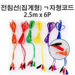 오픈메디칼 - 생활건강의료기기 종합몰 오픈메디칼