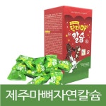 오픈메디칼 - 생활건강의료기기 종합몰 오픈메디칼