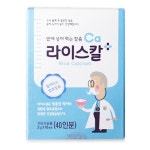 오픈메디칼 - 생활건강의료기기 종합몰 오픈메디칼