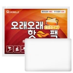 오픈메디칼 - 생활건강의료기기 종합몰 오픈메디칼