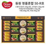 오픈메디칼 - 생활건강의료기기 종합몰 오픈메디칼