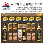 오픈메디칼 - 생활건강의료기기 종합몰 오픈메디칼