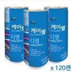 오픈메디칼 - 생활건강의료기기 종합몰 오픈메디칼