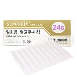 생활건강 의료기기 쇼핑몰 오픈메디칼 오픈메디칼