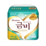 생활건강 의료기기 쇼핑몰 오픈메디칼 오픈메디칼