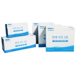 생활건강 의료기기 쇼핑몰 오픈메디칼 오픈메디칼