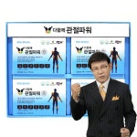 생활건강 의료기기 쇼핑몰 오픈메디칼 오픈메디칼