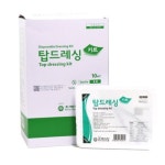 생활건강 의료기기 쇼핑몰 오픈메디칼 오픈메디칼