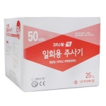생활건강 의료기기 쇼핑몰 오픈메디칼 오픈메디칼