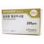 생활건강 의료기기 쇼핑몰 오픈메디칼 오픈메디칼