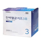 생활건강 의료기기 쇼핑몰 오픈메디칼 오픈메디칼