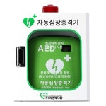 생활건강 의료기기 쇼핑몰 오픈메디칼 오픈메디칼