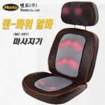 오픈메디칼 - 생활건강의료기기 종합몰 오픈메디칼