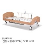 오픈메디칼 - 생활건강의료기기 종합몰 오픈메디칼