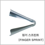 오픈메디칼 - 생활건강의료기기 종합몰 오픈메디칼