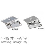 오픈메디칼 - 생활건강의료기기 종합몰 오픈메디칼